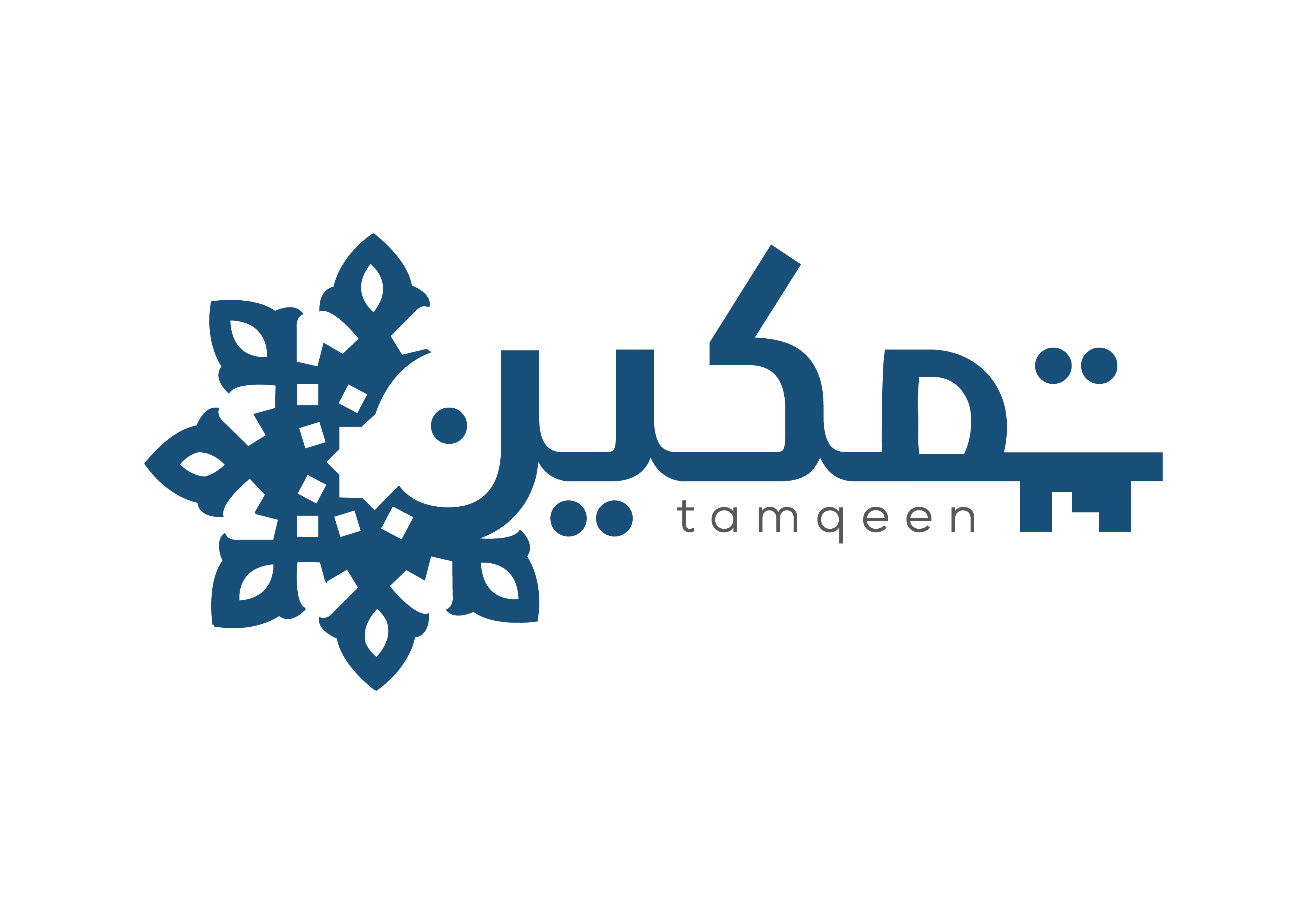 تمكين | Tamqeen